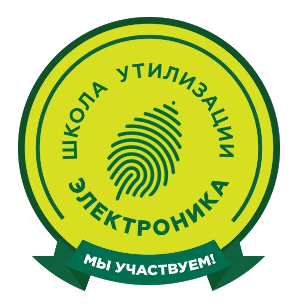 Программа «Школа утилизации: электроника» продолжается в Нижегородской области